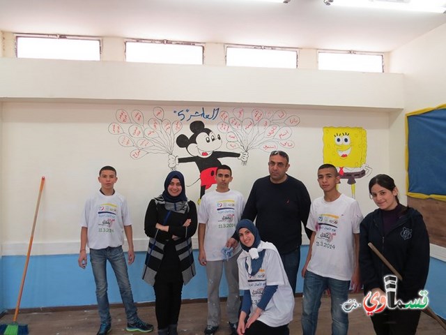   يوم الأعمال الخيرية في المدرسة الثانوية الشاملة كفر قاسم